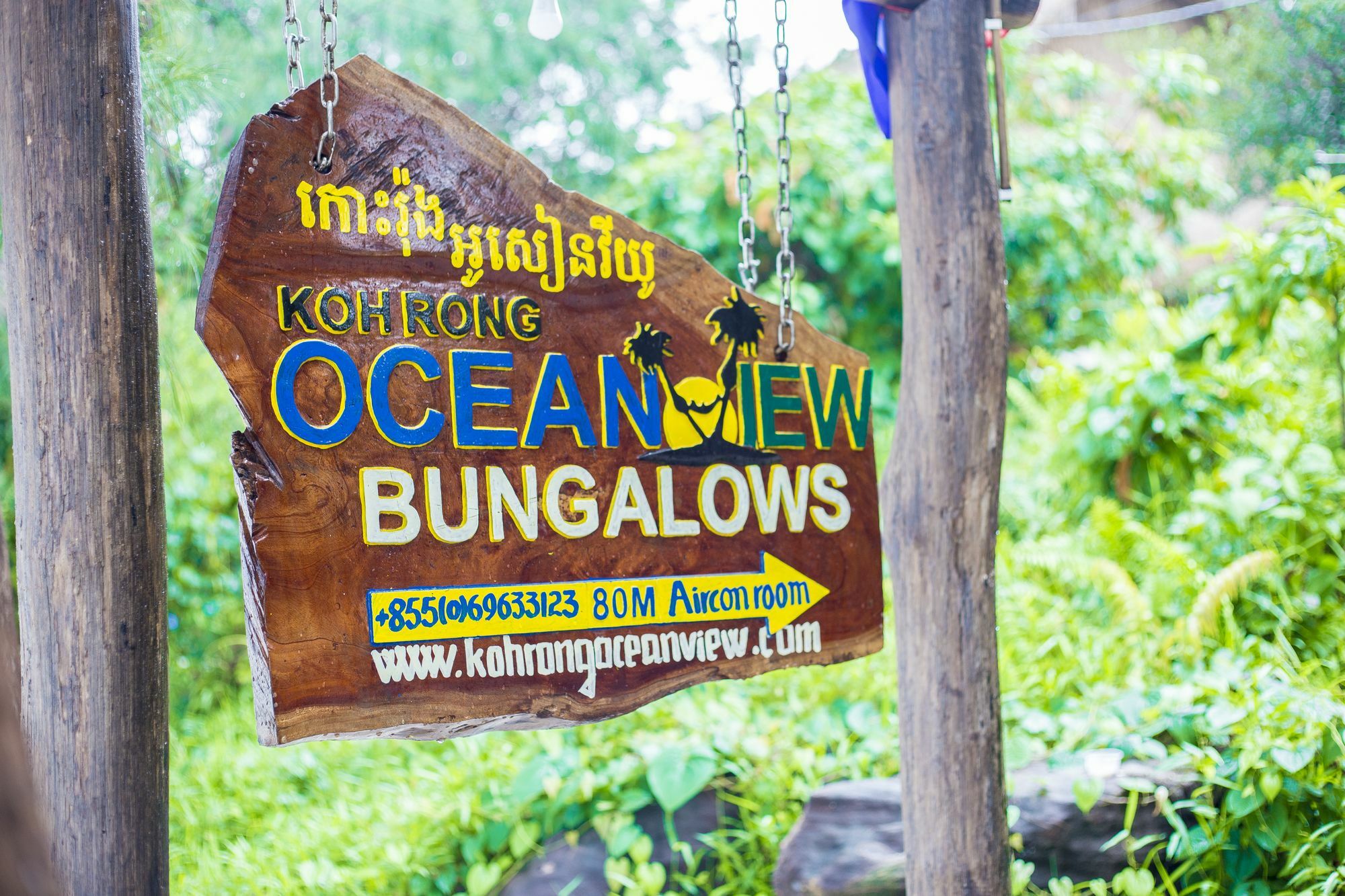 Koh Rong Ocean View Bungalow Kaoh Touch Bagian luar foto